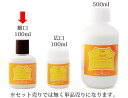 クラフト社 高光沢フィニッシュコート 細口 革用/生革用 100ml