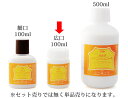 クラフト社 高光沢フィニッシュコート 広口 革用/生革用 100ml