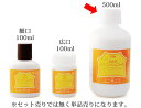 【オススメ】クラフト社 高光沢フィニッシュコート 革用/生革用 500ml