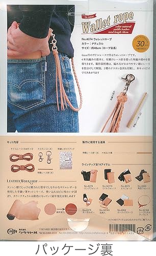 ����եȼ� Leather workshop �쥶���������åץ��꡼�� ������åȥ����� �ʥ����� ����å��ݥ���(�᡼����)��