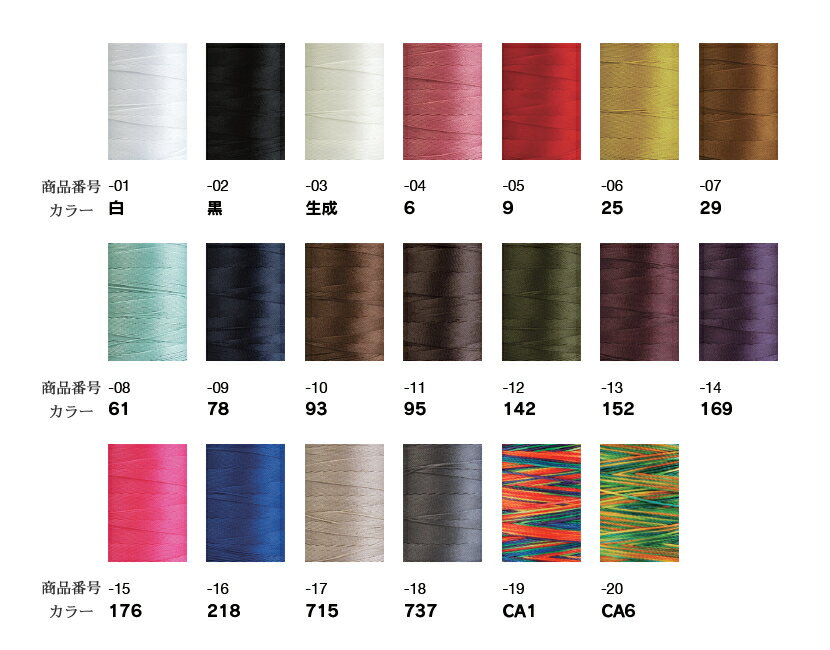 �ե��å��� ���� for Leather #8 350m