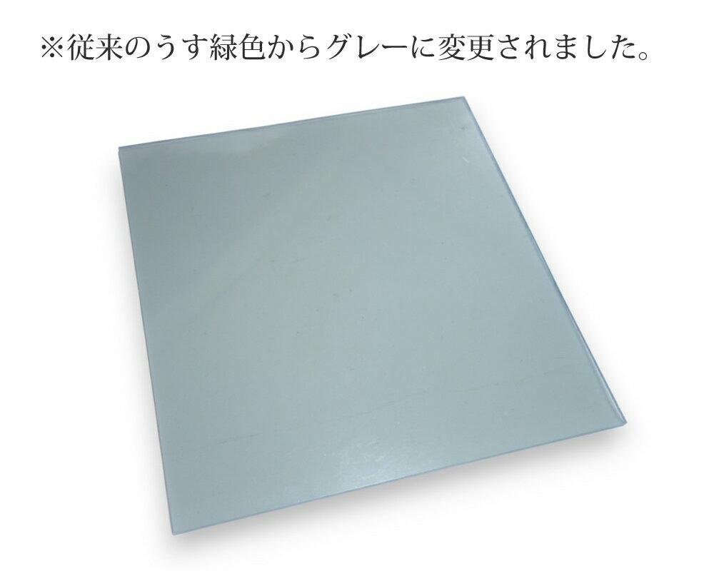 クラフト社 ビニール板 小 （370×380×6mm）