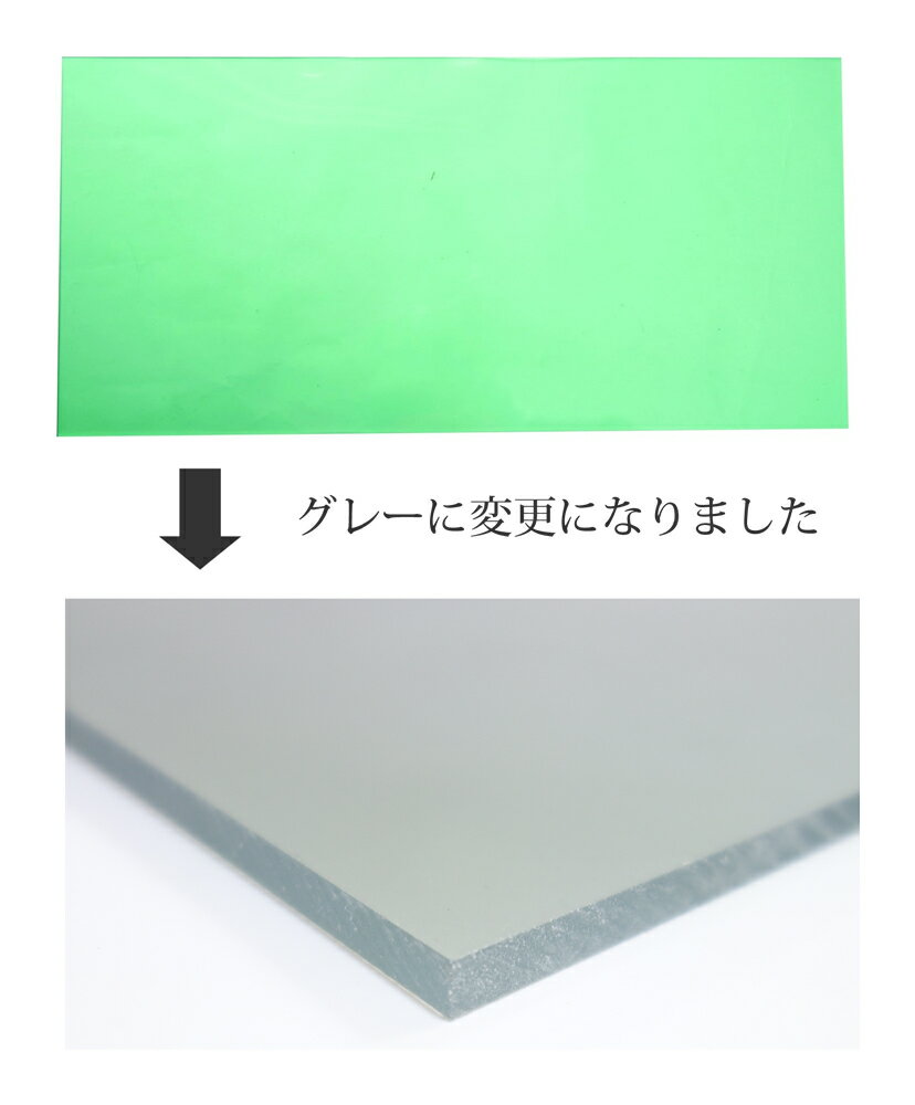 Rakuten - クラフト社 ビニール板 大 （370×760×6mm）