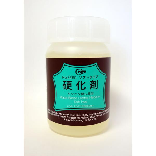 【オススメ】【新容器・新容量】クラフト社 硬化剤 ソフトタイプ 100ml