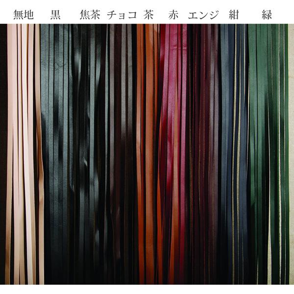 クラフト社 牛レースうす口 6mm巾×90cm 10本 全6色 クリックポスト（メール便）可
