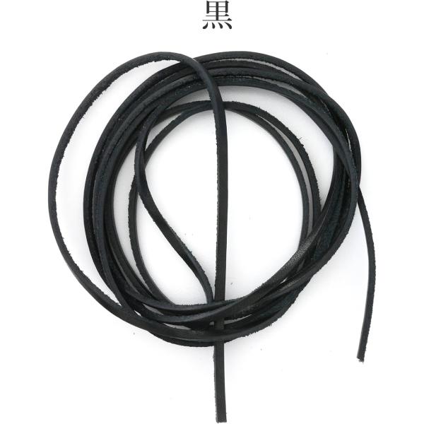 Rakuten - クラフト社 サドルレース 3mm巾×180cm 1.7mm厚 1本 黒 クリックポスト（メール便）可