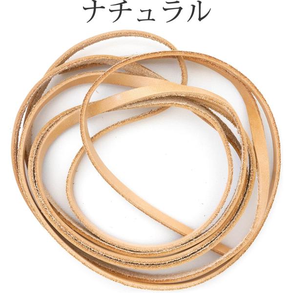 クラフト社 サドルレース 5mm巾×180cm 1.7mm厚 1本 ナチュラル クリックポスト（メール便）可