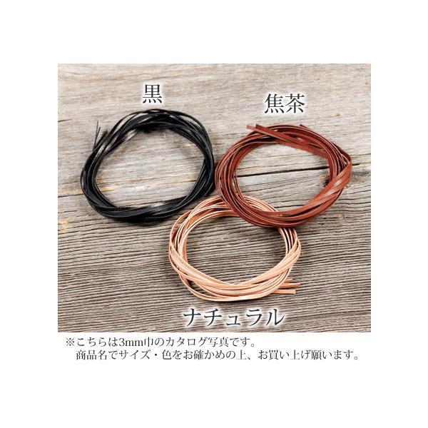 クラフト社 サドルレース かがり用 2mm巾×90cm 0.8mm厚 ナチュラル 5本 クリックポスト（メール便）可