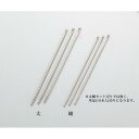 手縫い用丸針 太(10本入) 協進エル クリックポスト(メール便)可