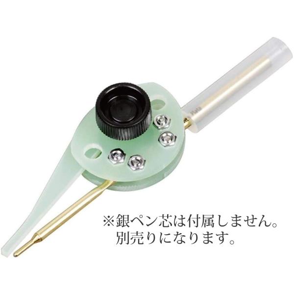 銀ペンホルダー 協進エル クリックポスト(メール便)可