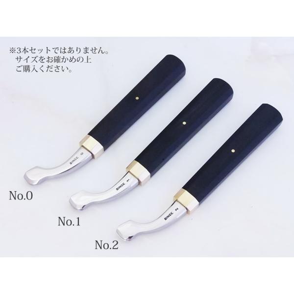 SINCE フチ捻 No.2 2.0mm 協進エル