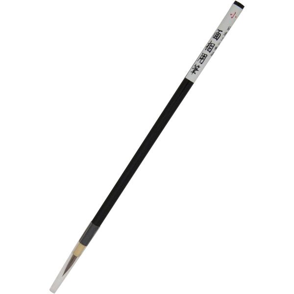 協進エル 面相筆 小 クリックポスト(メール便)可