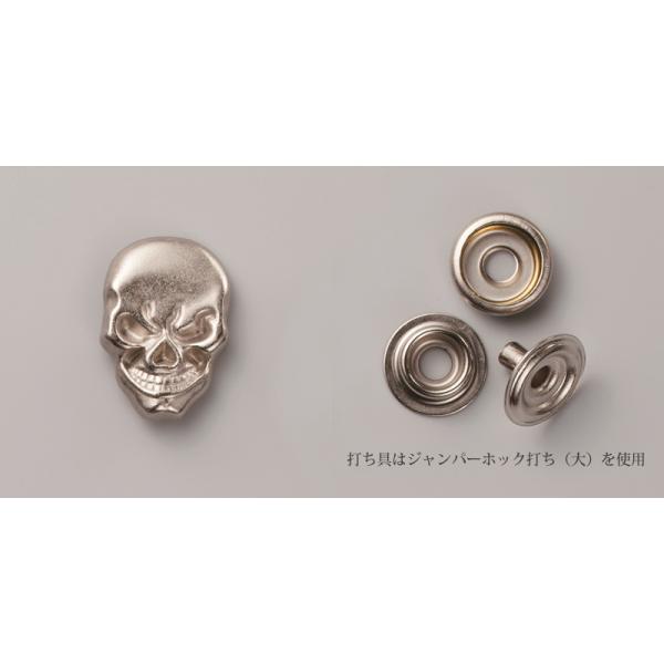 デザインホック スカル 1個 協進エル クリックポスト(メール便)可