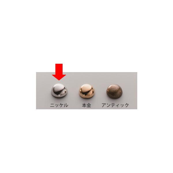 底鋲 12mm ニッケル 5コ 協進エル クリックポスト(メール便)可