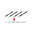 クラフト社 モデリングツール ボール クリックポスト(メール便)可