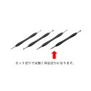 クラフト社 モデリングツール アンダーカット クリックポスト(メール便)可