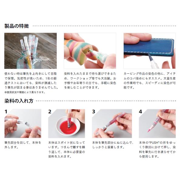 クラフト社 クラフト筆ペン小（2本入） クリックポスト(メール便)可
