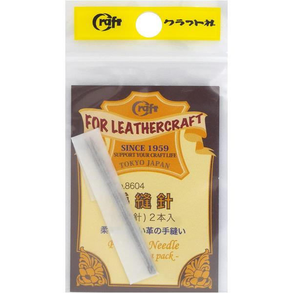 クラフト社 手縫針（三角針）2本入 クリックポスト(メール便)可...