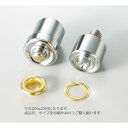 協進エルハンドプレス機用 ハトメリング用コマ No.300