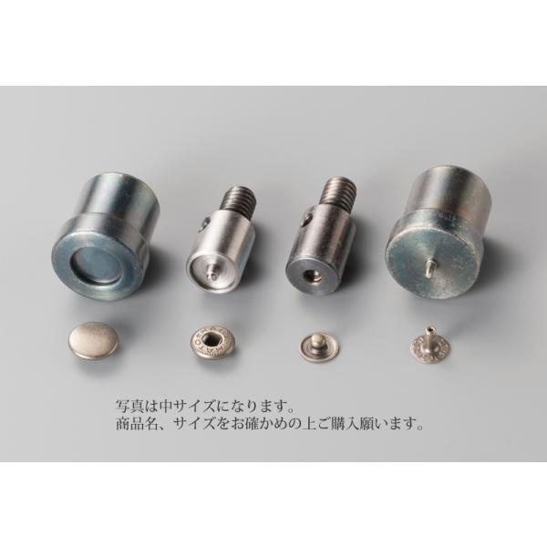 協進エルハンドプレス機用 ホック用コマ 小