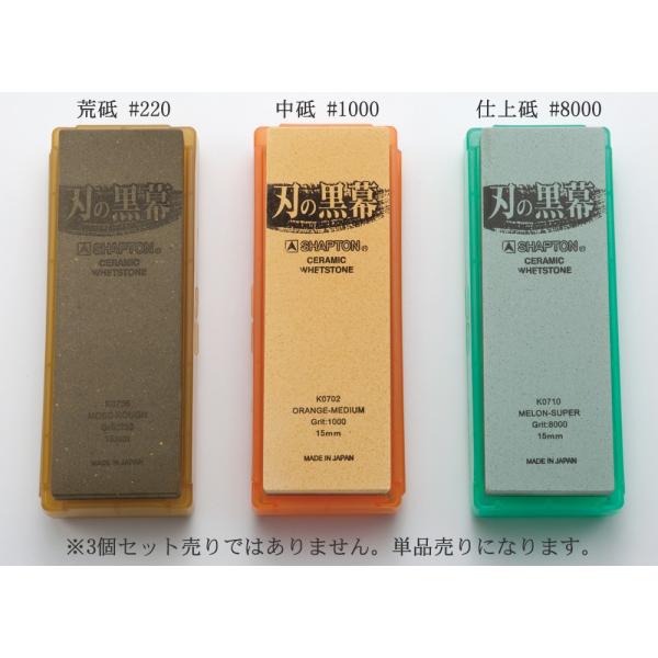 研磨力が高く砥ぎの早いセラミック砥石。 砥ぎ台として使える収納ケース入。 砥石サイズ(210×70×15)mm