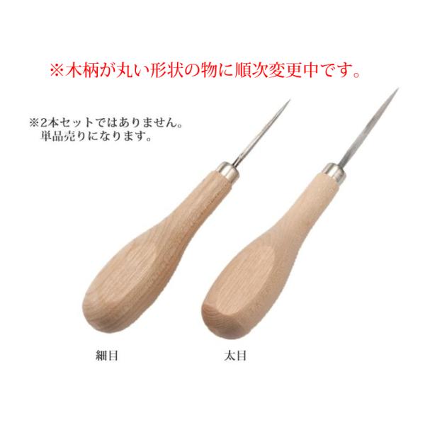 【売れ筋】協進エル 極上菱錐 細目 クリックポスト(メール便)可...