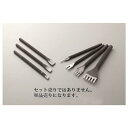 プロ平目打 2mm巾 1本目 協進エル クリックポスト(メール便)可