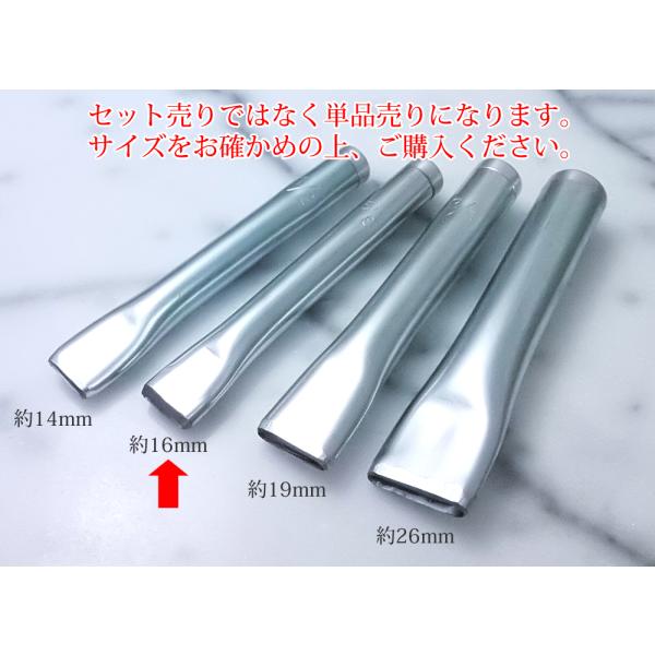 協進エル 美錠パンチ 16mm クリックポスト(メール便)可