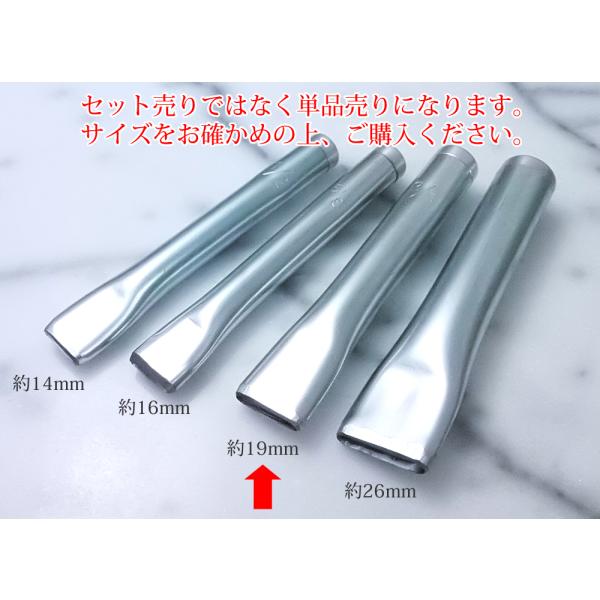 協進エル 美錠パンチ 19mm クリックポスト(メール便)可