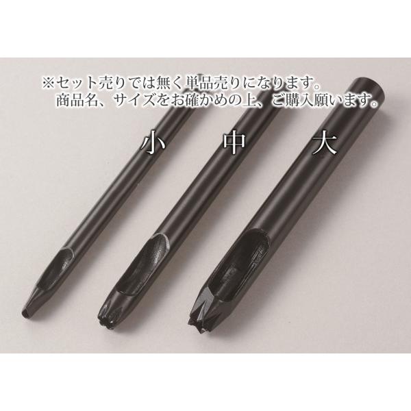 シェイプパンチ(変形抜き型) 大 協進エル クリックポスト(メール便)可