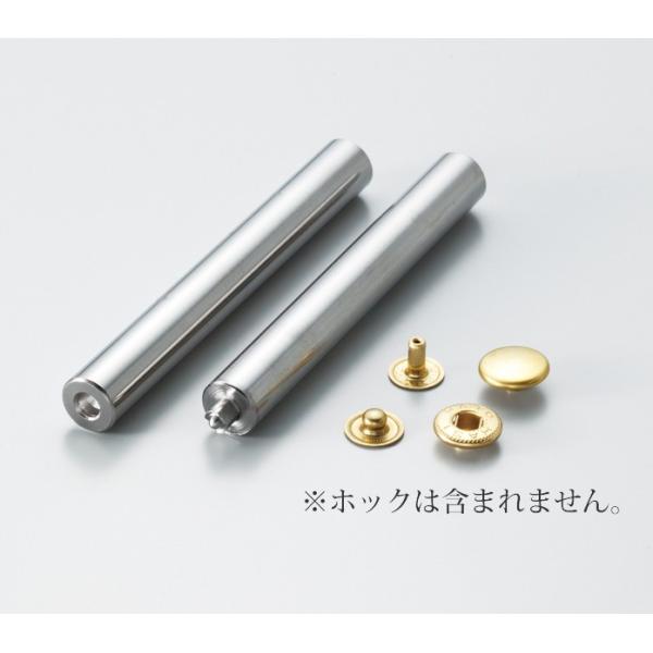 【オススメ】ホック打ち 小 協進エル クリックポスト(メール便)可(3.0)