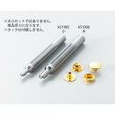 【売れ筋】ジャンパーホック打ち 小 協進エル クリックポスト(メール便)可