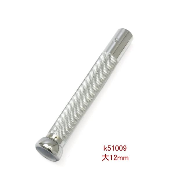 カシメ打ち 大 12mm 協進エル クリックポスト(メール便)可