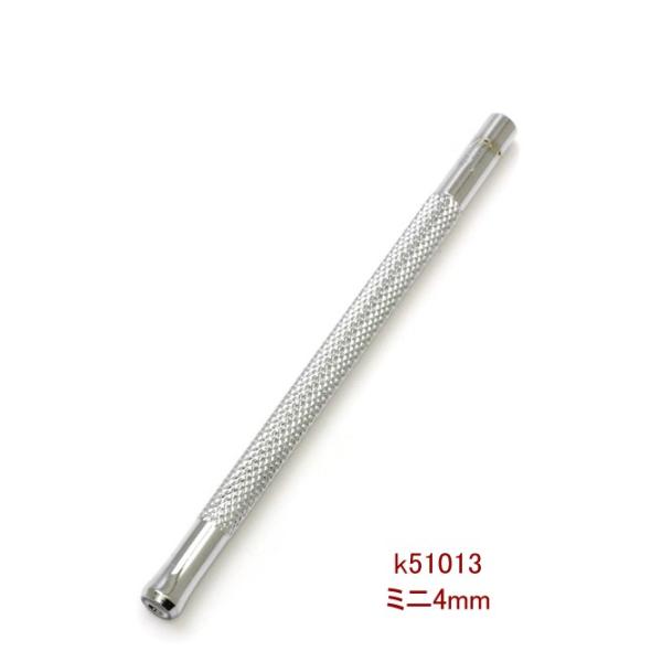 カシメ打ち ミニ 4mm 協進エル クリックポスト(メール便)可