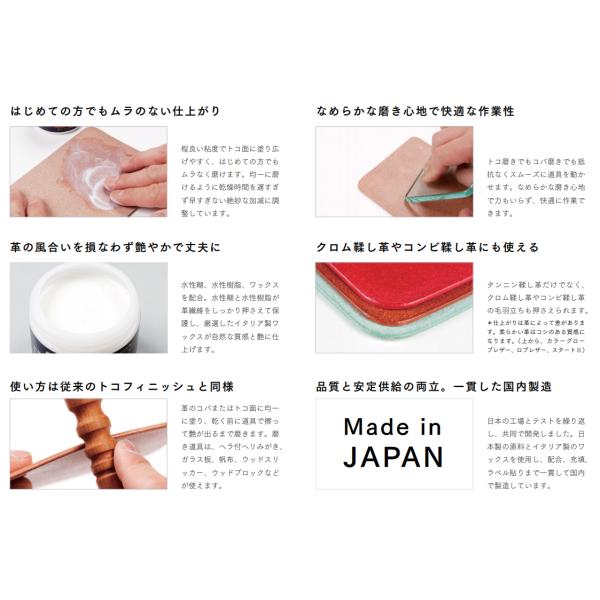 クラフト社 トコプロ TOKO PRO 50g