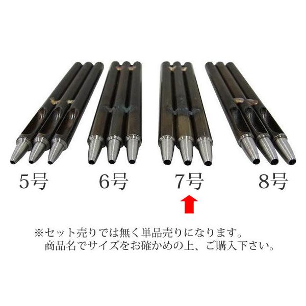 クラフト社 3連ハトメ抜き 7号 クリックポスト(メール便)可