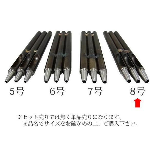 クラフト社 3連ハトメ抜き 8号 クリックポスト(メール便)可