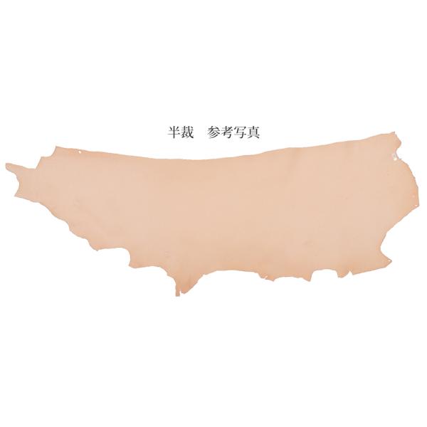 【協進エル】牛ヌメ革ナチュラル 成牛タンロー 切り革 裁ち革 A3 革厚0.6mm