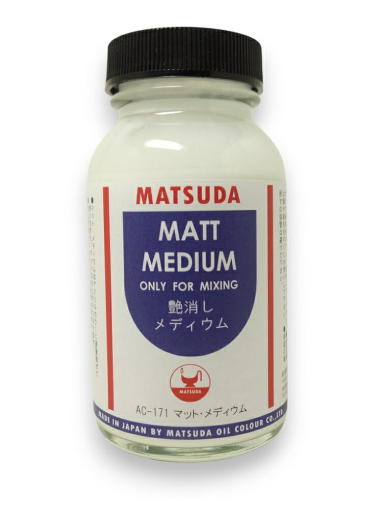 マツダ 艶消しメジュウム 130cc 協進エル