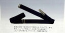 紳士用きものベルト