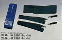 紳士用着付セット Mサイズ・Lサイズ