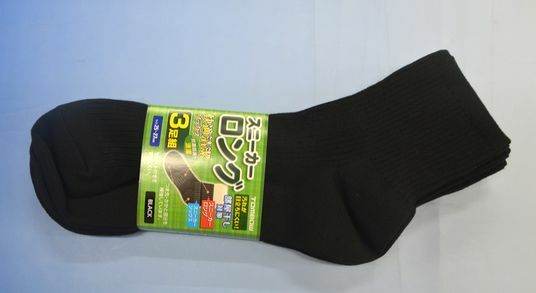 スニーカーロングソックス　25〜27cm　黒3足組【ネコポス便可能】