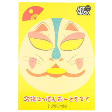 【ネコポス便可能】 招福アートマスク 恋のお狐様 恋、こんこん顔パック おもしろパック 変身顔パック 白狐