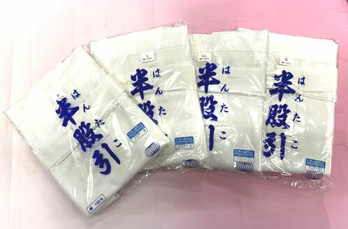 はんだこ 半股引 祭パッチ はんだこ 半股引 祭パッチ