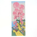 招き猫シリーズ 手拭い 「花見富士」 飾り手拭 タペストリー手拭 季節の手拭 招き猫手拭