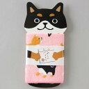 黒柴タオル ピンク ギフト「ほんのきもち」タオル