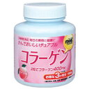 オリヒロ MOST チュアブルコラーゲン(180粒)