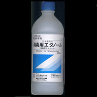 【第3類医薬品】 大洋製薬 日本薬局方 消毒用エタノール 5