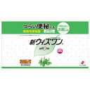 【第（2）類医薬品】 新ウィズワン 84包 あす楽対応