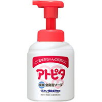 アトピタ 保湿全身泡ソープ ボトル（ポンプ式） 350ml_